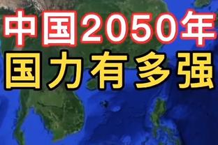 很有气势？拜仁浩浩荡荡球迷赶赴伯纳乌，高喊口号鼓舞球队